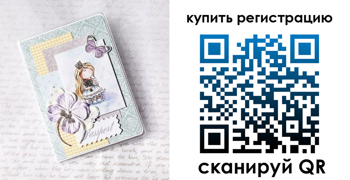 пропишу в квартире в Снежногорске